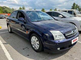 2002 Opel Vectra C, синий, 299000 рублей, вид 1