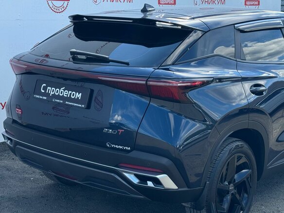 2023 Omoda C5 I, синий, 1679000 рублей - вид 11