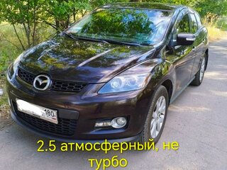 2008 Mazda CX-7 I, пурпурный, 1100000 рублей, вид 1