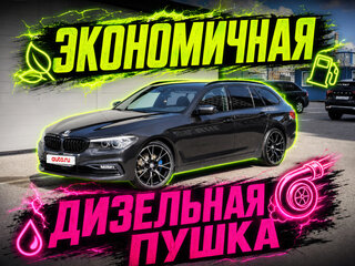 2018 BMW 5 серии 520d VII (G30/G31/G38), серый, 2650000 рублей, вид 1