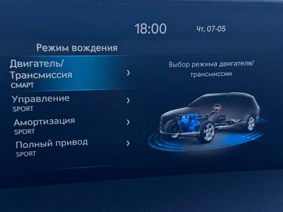 2021 Genesis GV80 I, чёрный, 6600000 рублей - вид 32