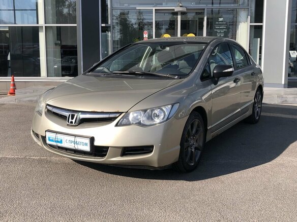 2008 Honda Civic VIII, золотистый, 390000 рублей