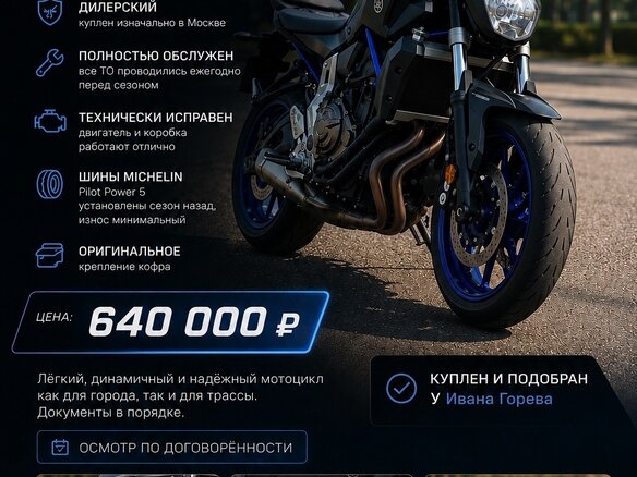 2014 Yamaha MT-07 (FZ-07), серый, 640000 рублей