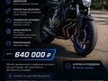 2014 Yamaha MT-07 (FZ-07), серый, 640000 рублей