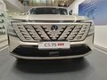 2025 Changan CS75 Plus IV, бежевый, 4249900 рублей - вид 5