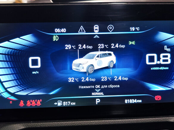2023 Exeed VX I, чёрный, 2690000 рублей - вид 5