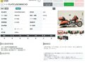 2011 Harley-Davidson Electra Glide, оранжевый, 1199000 рублей - вид 11