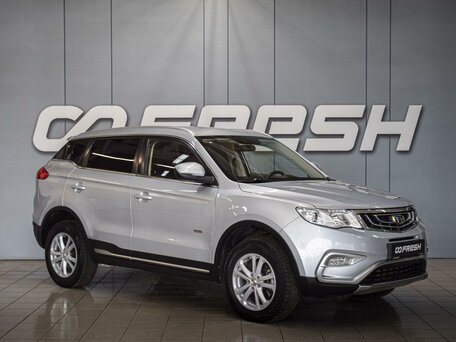 Geely Atlas I