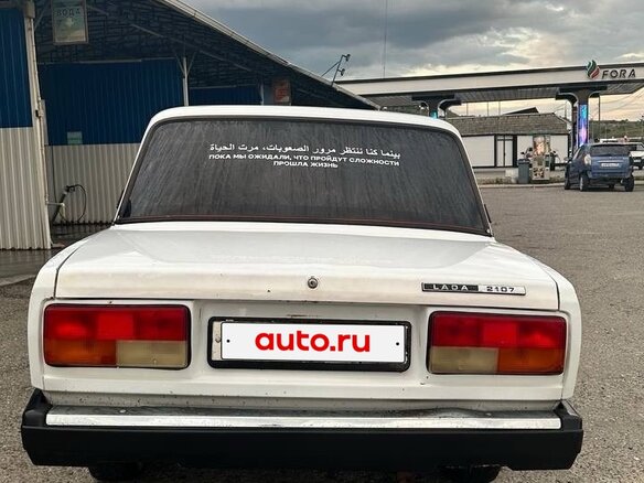 2001 Lada (ВАЗ) 2107, белый, 90000 рублей - вид 6