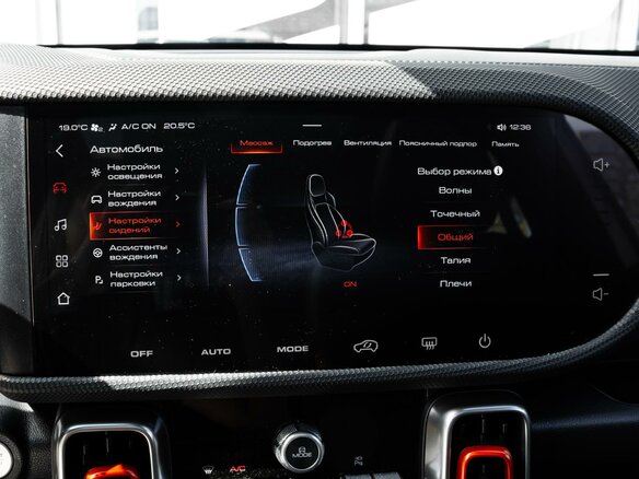 2023 Haval Dargo I, белый - вид 17