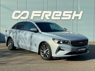 2026 Belgee S50, серый, 2050000 рублей, вид 1