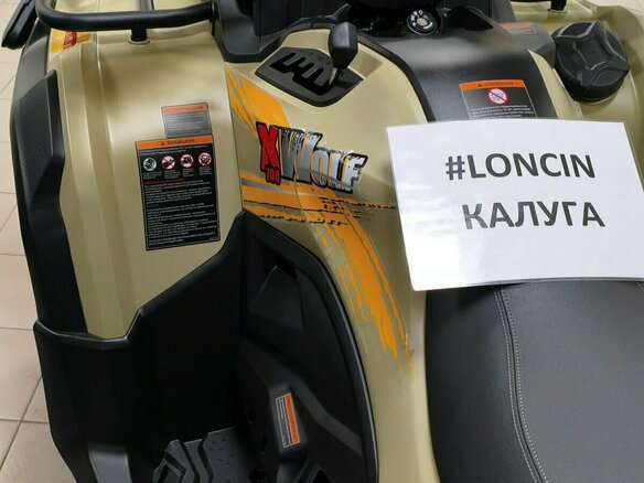 2026 Loncin XWolf 700L Mud, зелёный, 999000 рублей - вид 17