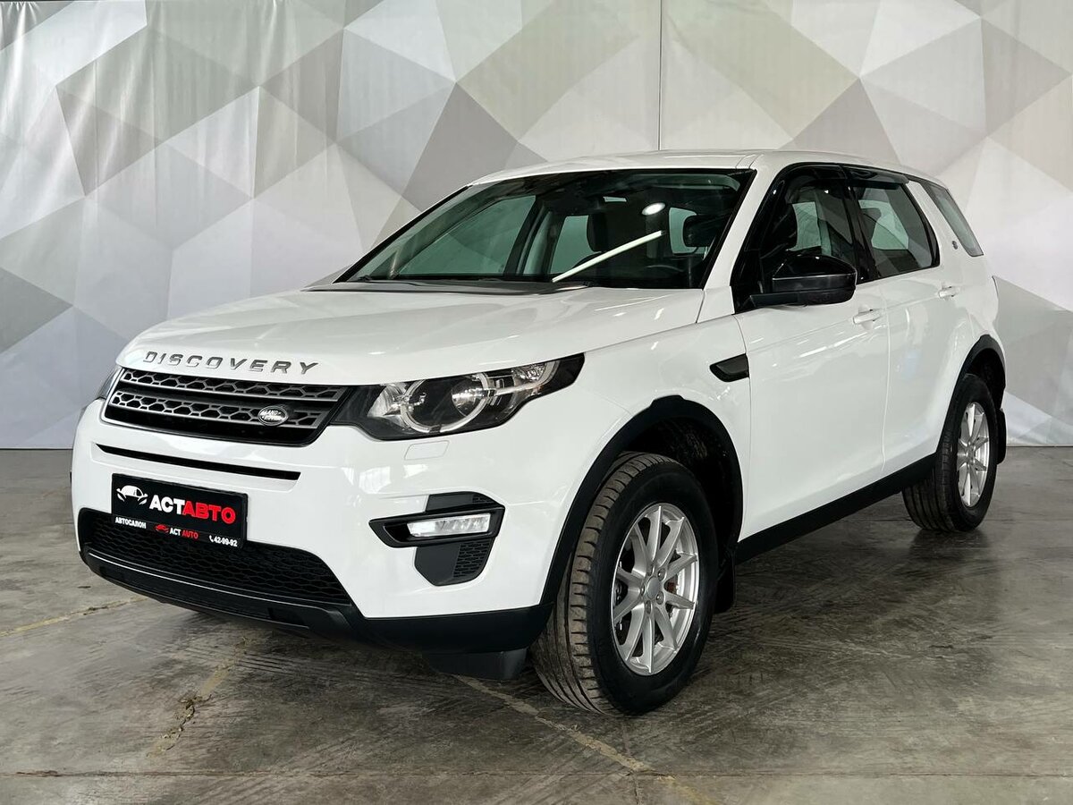 Открыть фотографии: Land Rover Discovery Sport I