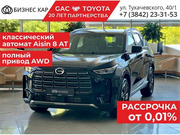 2026 GAC GS4, чёрный - вид 19