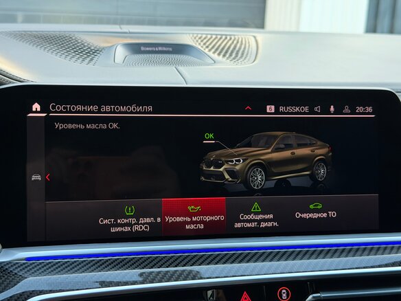 2020 BMW X6 M Competition III (F96), зелёный - вид 16