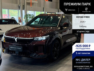 2026 Voyah Free I Рестайлинг, красный, 6940000 рублей, вид 1