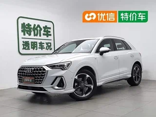 2023 Audi Q3 35 TFSI II (F3), белый, 2234600 рублей, вид 1
