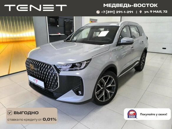 2026 Tenet T7, серый