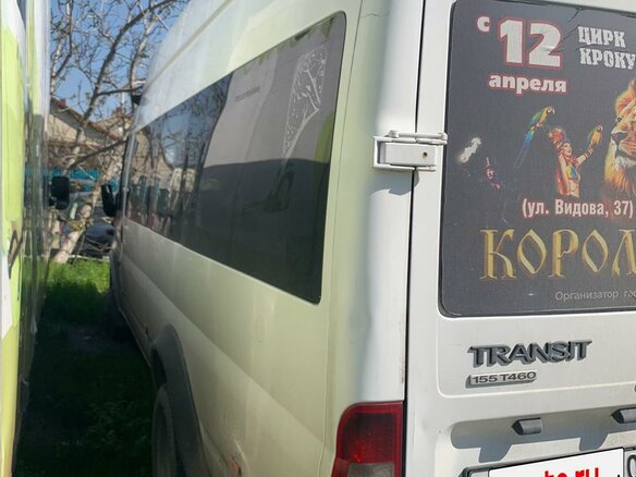 2013 Ford Transit, белый, 850000 рублей - вид 8