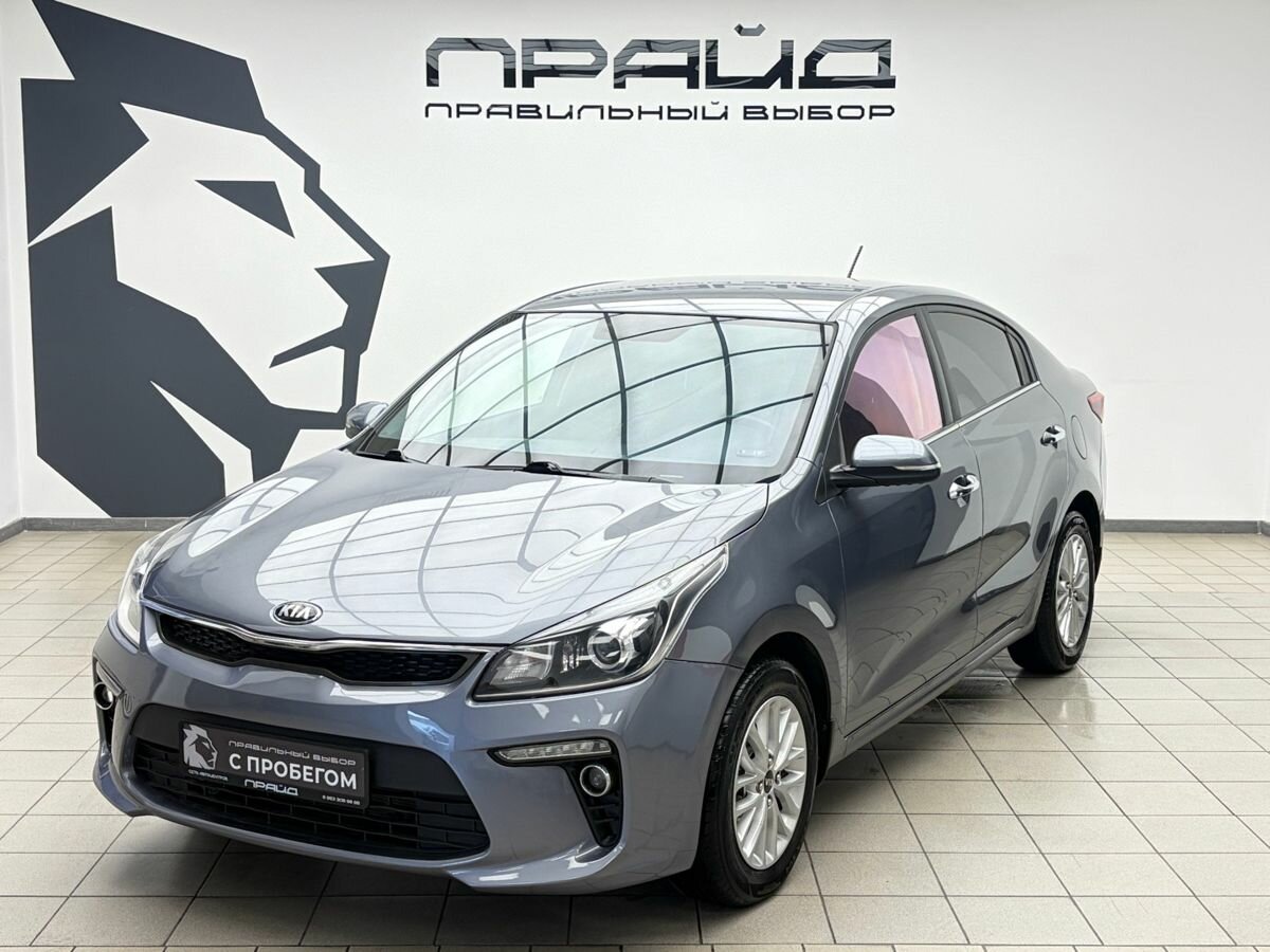 Открыть фотографии: Kia Rio IV