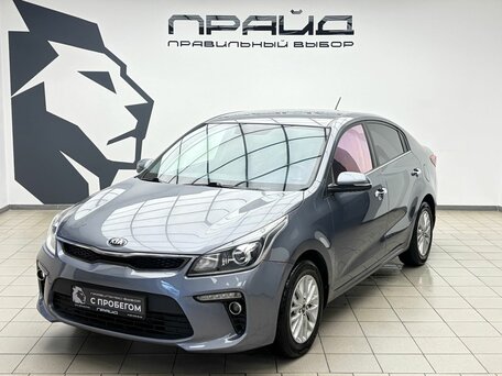 Kia Rio IV