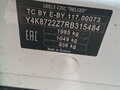 2024 Geely Atlas Pro, белый, 1368670 рублей - вид 6