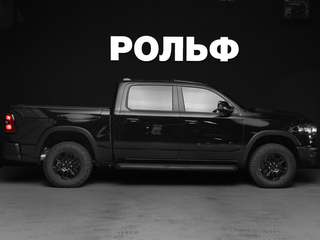 2025 Ram 1500 Crew Cab V Рестайлинг, чёрный, 8950000 рублей, вид 5