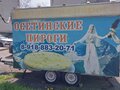 2003 Купава 813230, белый, 250000 рублей - вид 6