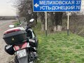 2024 Jilang Leopard Osaka, белый, 100000 рублей - вид 4