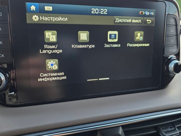 2019 Hyundai Santa Fe IV, оранжевый, 3406000 рублей - вид 27