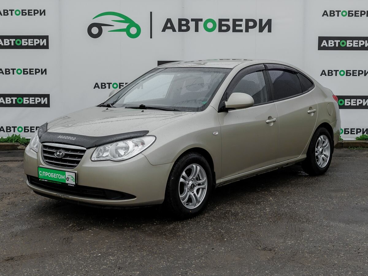 Открыть фотографии: Hyundai Elantra IV (HD)