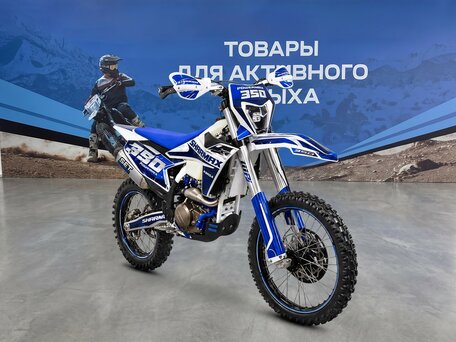 2026 Sharmax Powermax, синий, 329900 рублей, вид 1