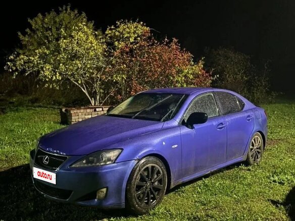 2007 Lexus IS 250 II, бежевый, 670000 рублей