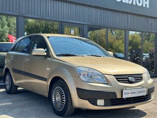 Kia Rio II