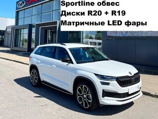 2022 Skoda Kodiaq I Рестайлинг, белый, 4099000 рублей, вид 1