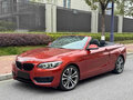 2019 BMW 2 серии F22 Рестайлинг, красный, 1590222 рублей - вид 1