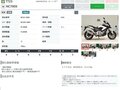 2013 Honda NC 700X, белый, 457000 рублей - вид 8