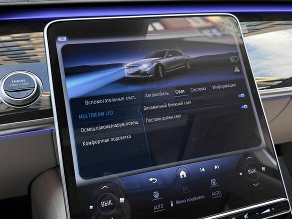 2023 Mercedes-Benz S-Класс 580 e Long 4MATIC VII (W223), белый - вид 23
