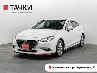 2017 Mazda Axela III Рестайлинг, белый, 1590000 рублей, вид 1