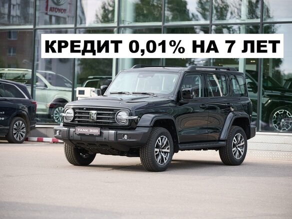 2026 Tank 300 I, чёрный, 4799000 рублей