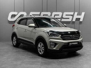 2019 Hyundai Creta I, бежевый, 1820000 рублей, вид 1