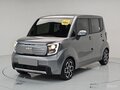 2023 Kia Ray I Рестайлинг 2, серый, 1490003 рублей - вид 1
