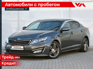 2013 Kia Optima III, серый, 1175000 рублей, вид 1