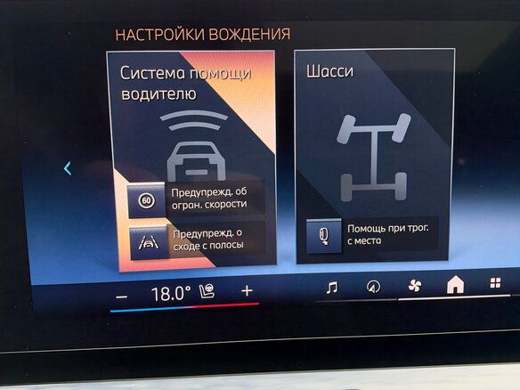 2026 BMW 5 серии 520d xDrive VIII (G60/G61/G68), серый, 9400000 рублей - вид 26