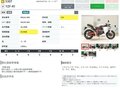 2009 Yamaha YZF-R1, белый, 899000 рублей - вид 10