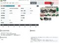 2024 Triumph Bonneville Speedmaster, чёрный, 1377000 рублей - вид 7