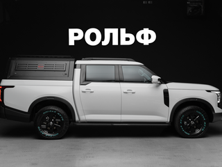 2026 Nissan Frontier Pro, белый, 4900000 рублей, вид 4