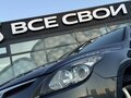 2009 Hyundai i30 I, серый, 786000 рублей - вид 10
