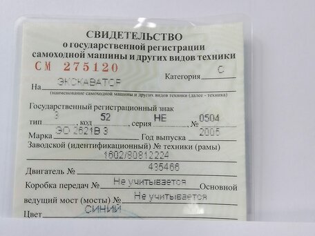 2005 МТЗ (BELARUS) Экскаваторы-погрузчики, синий, 940000 рублей, вид 4