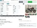 2020 Triumph Speed Twin, красный, 817000 рублей - вид 8